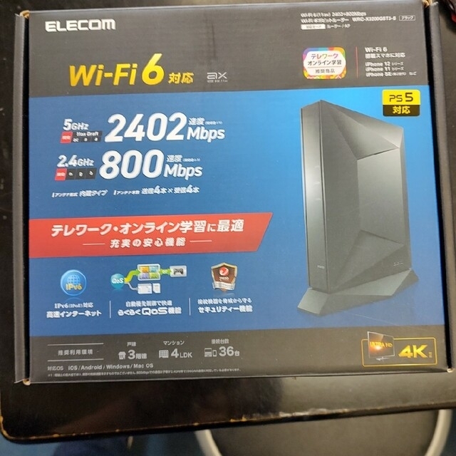 エレコム WiFiルーター 無線LAN 親機 WiFi6 2402+800Mbp