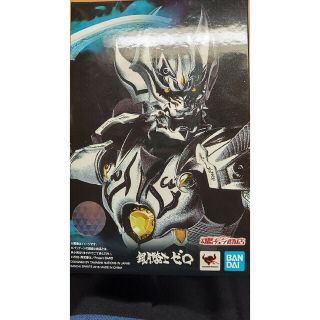 バンダイ(BANDAI)の24時間以内発送S.H.Figuarts 真骨彫製法銀牙騎士　絶狼　牙狼シリーズ(特撮)