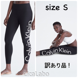 カルバンクライン(Calvin Klein)の【訳あり 新品】カルバンクライン ロゴ コットン レギンス S(レギンス/スパッツ)