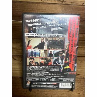 DVD「阿修羅への道 完結編」白竜/小沢仁志