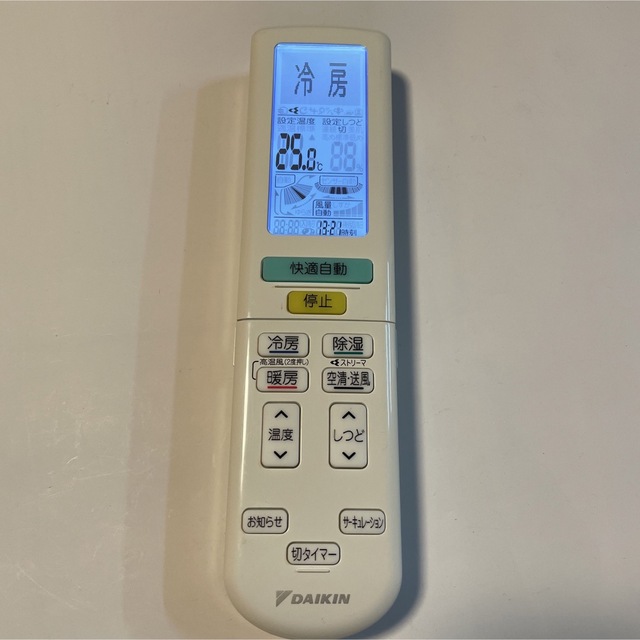 休日 エアコン用リモコン ダイキン ARC469A6 DAIKIN ダイキン エアコンリモコン ARC469A6・匿名配送、送料無料