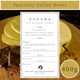 【400g】自家焙煎コーヒー豆　パナマ　CCD　アグスティンゴメス(コーヒー)