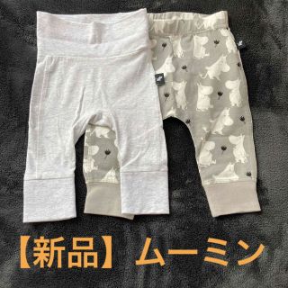 ムーミン(MOOMIN)の【新品】ムーミン　ベビー　パンツ　長ズボン　レギンス　グレー(パンツ)