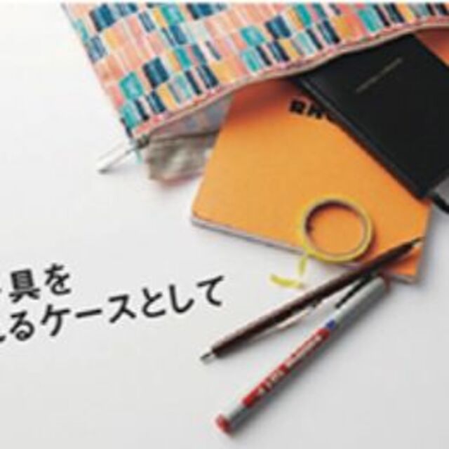 LeSportsac(レスポートサック)のノンノ 2021年9月号付録 LeSportsac カラーパレットポーチ エンタメ/ホビーの雑誌(その他)の商品写真