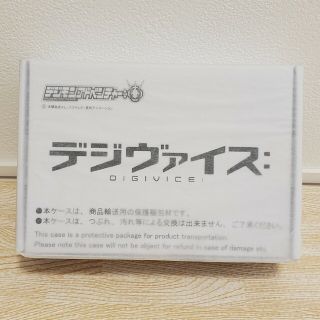 デジモン デジヴァイスのフリマアイテム一覧 デジモン デジヴァイスのフリマアイテム一覧