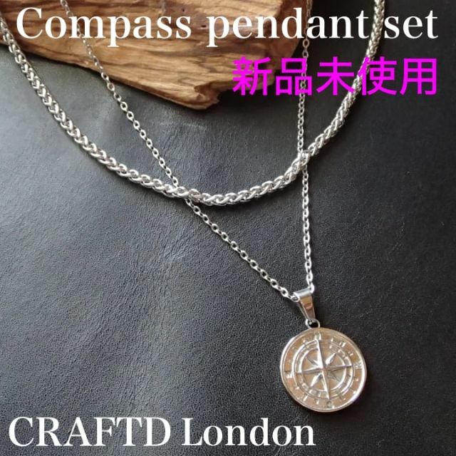 CRAFTD London クラフトロンドン コンパスセット シルバー