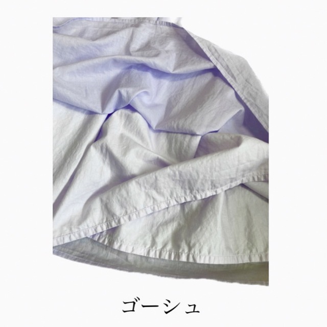 ゴーシュ ギャザースカート 1