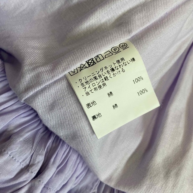 ゴーシュ ギャザースカート 3