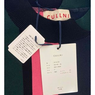 【新品未使用】CULLNI 定価:2万円＋税(カットソー(半袖/袖なし))