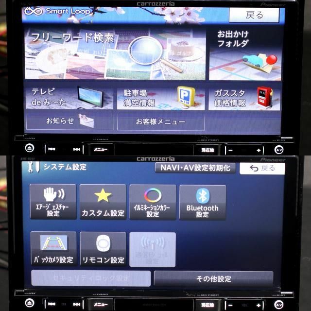 Pioneer - 地図2023年春最新版 上級モデルAVIC-RZ06フルセグ/bluetooth