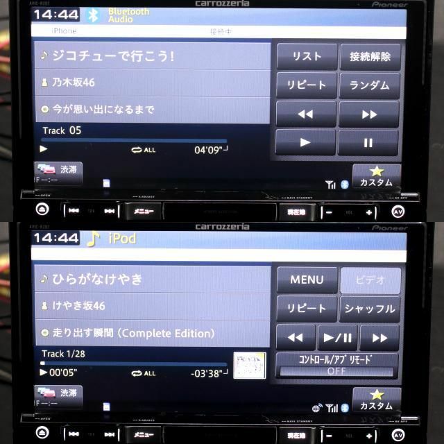 Pioneer - 地図2023年春最新版 上級モデルAVIC-RZ06フルセグ/bluetooth
