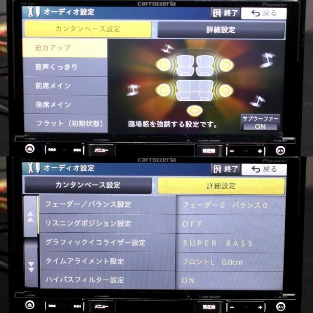 Pioneer - 地図2023年春最新版 上級モデルAVIC-RZ06フルセグ/bluetooth