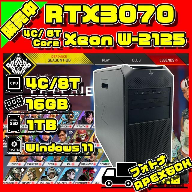 RTX3070 W-2125 i3-12100級 実況 動画編集 ゲーミングPC-
