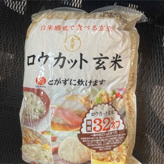 東洋ライス 金芽 ロウカット玄米 8キロ(米/穀物)
