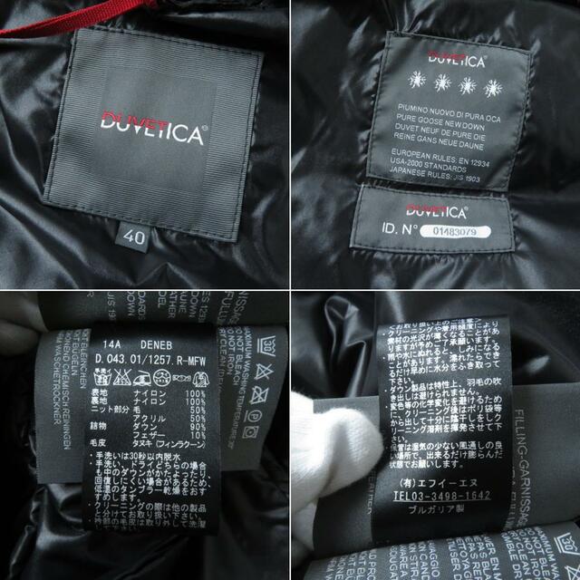 未使用品★正規品 DUVETICA デュベティカ DENEB デネブ ZIP UP フード・ファー付き ダウンコート レディース ブラック 40  タグ付き