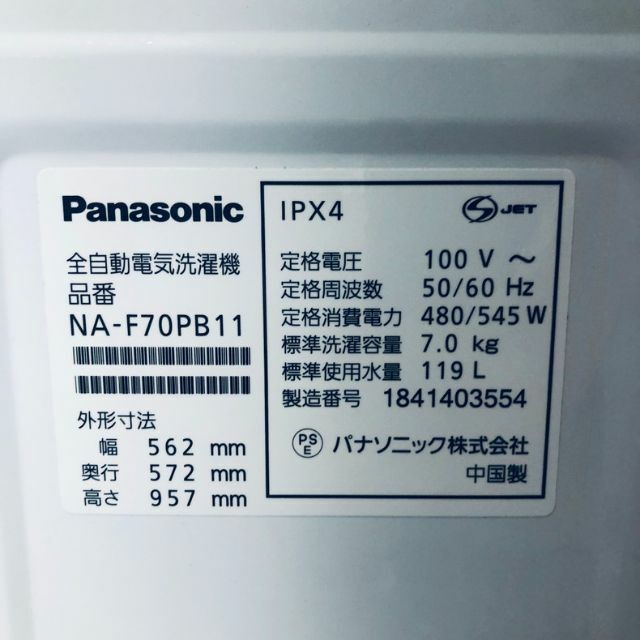 オリジナルデザイン手作り商品 ☆送料・設置無料☆ 大型洗濯機
