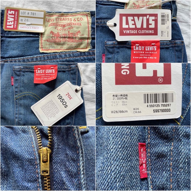 未使用 LEVI'S VINTAGE CLOTHING 701 カプリパンツ