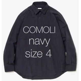 コモリ(COMOLI)の【新品 未使用 即納】COMOLI コモリシャツ ネイビー サイズ4 長袖(シャツ)