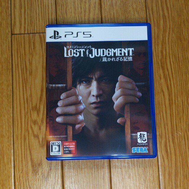 SEGA(セガ)のLOST JUDGMENT：裁かれざる記憶 PS5 エンタメ/ホビーのゲームソフト/ゲーム機本体(家庭用ゲームソフト)の商品写真