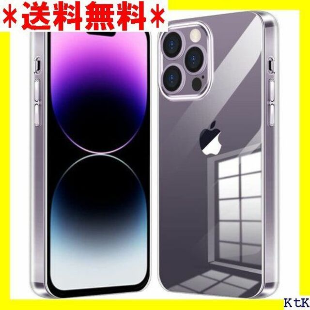 II iphone 14 Pro Max ケース クリア 付き-全透明 店長大暴走！クリアランスSALE