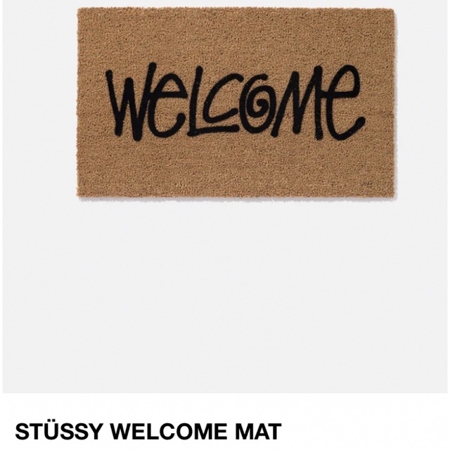 Stussy Welcome Mat cocoa ラグ マット新品未使用のサムネイル