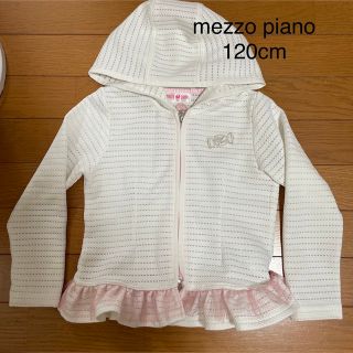 メゾピアノ(mezzo piano)のメゾピアノ　メッシュ　パーカー120(Tシャツ/カットソー)