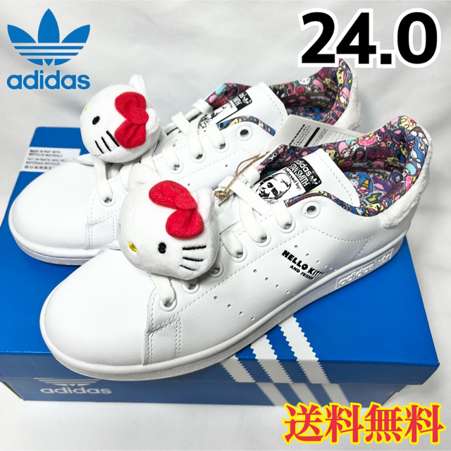 アディダス スタンスミス adidas 24.0㎝　新品