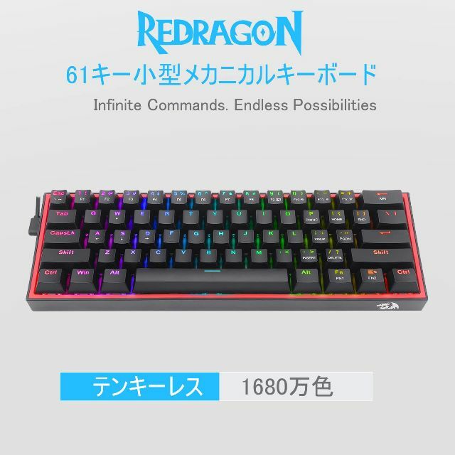 色: ブラック】Redragon ゲーミングキーボード 60％有線キーボード ...