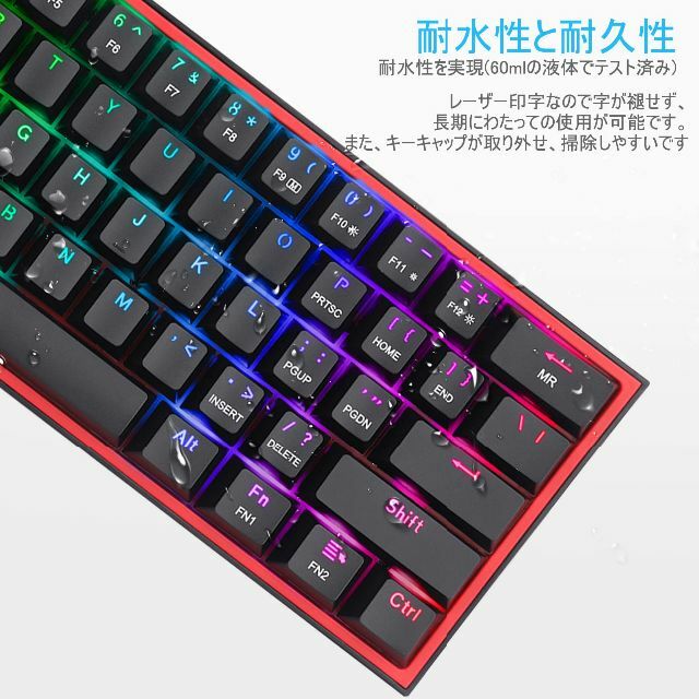 色: ブラック】Redragon ゲーミングキーボード 60％有線キーボード ...