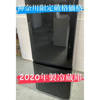 【美品】2019年　冷蔵庫　mr-cx27d-w CXシリーズ 三菱