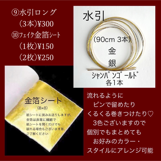 愛らしい髪飾り 結婚式 卒業式 成人式 和装 ウエディング 前撮り JK前撮り