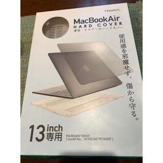 マック(MAC)のMacBook air 13インチ　本体カバー(ノートPC)