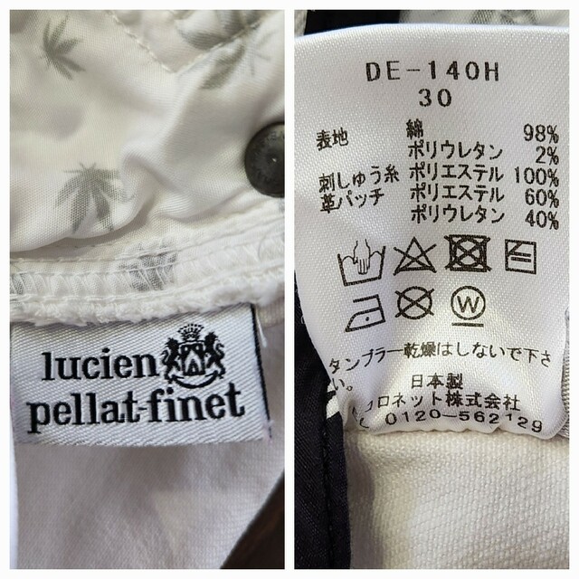 Lucien pellat-finet(ルシアンペラフィネ)のルシアンペラフィネ　ハーフパンツ メンズのパンツ(ショートパンツ)の商品写真