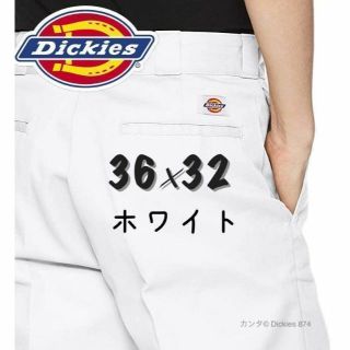 ディッキーズ(Dickies)の【新品】36×32 ホワイト(白) ディッキーズ 874 ワークパンツ(ワークパンツ/カーゴパンツ)