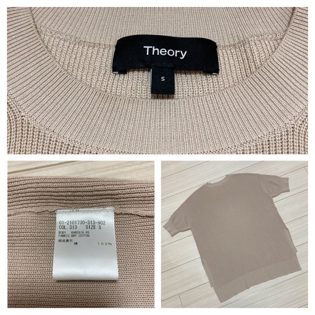 Theory カシミヤ100％　サイドスリットニット　ベージュS