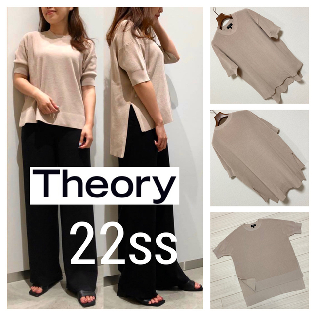 Theory カシミヤ100％　サイドスリットニット　ベージュS