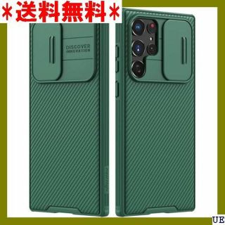 III S22 Ultra Phone Case 2022 - グリーン 946(モバイルケース/カバー)