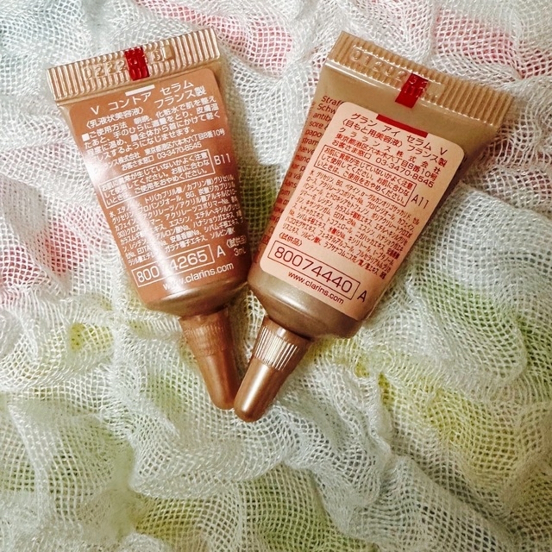 CLARINS - クラランV コントアセラム&グランアイセラム サンプル新品未