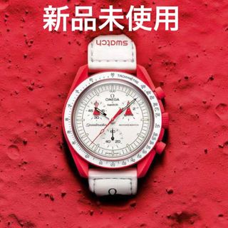 オメガ(OMEGA)の【新品未使用保証書付き】OMEGA×Swatch MISSION TO MARS(腕時計(アナログ))