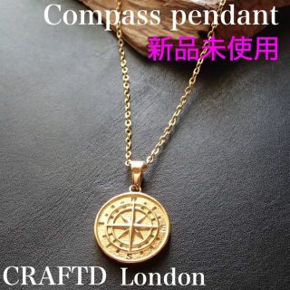 CRAFTD London クラフトロンドン コンパスペンダント ゴールド(ネックレス)