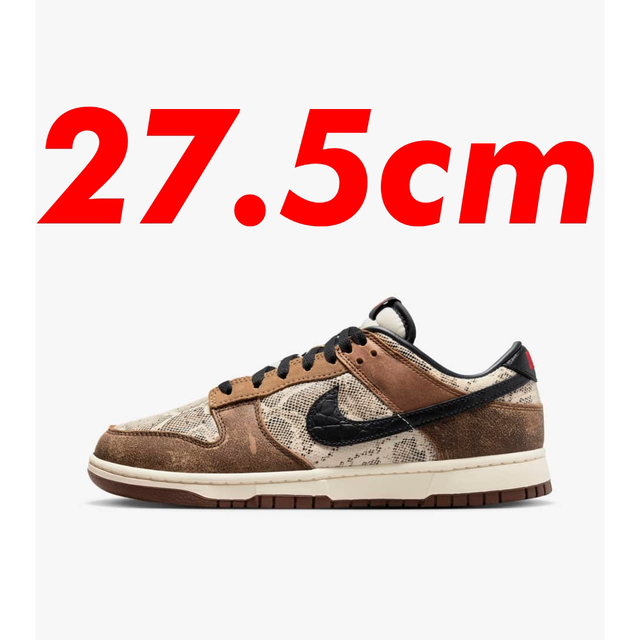 NIKE DUNK LOW Head 2 Head CO.JP 27.5cm