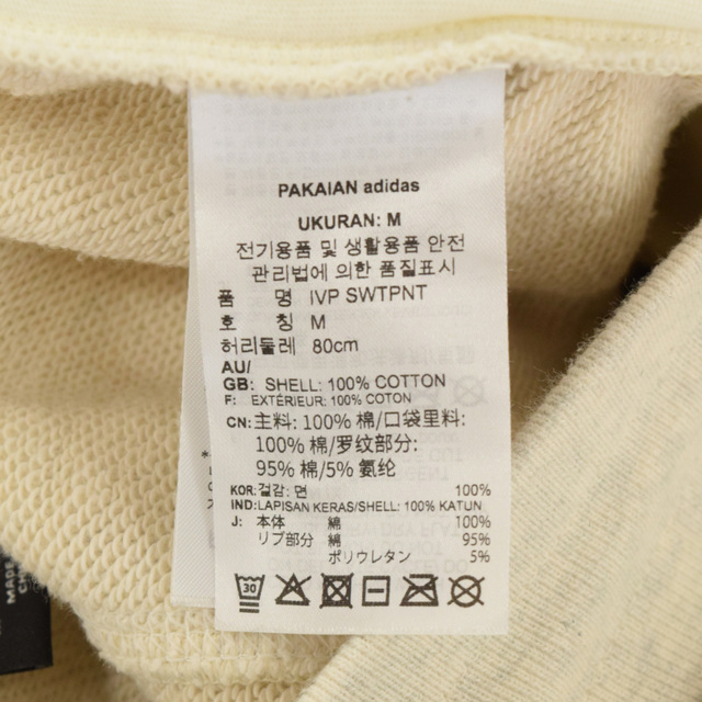 adidas(アディダス)のadidas アディダス 21SS PARK CARGO SWEAT PANT パークカーゴスウェットパンツ グレー サイドライン H21189 メンズのパンツ(その他)の商品写真