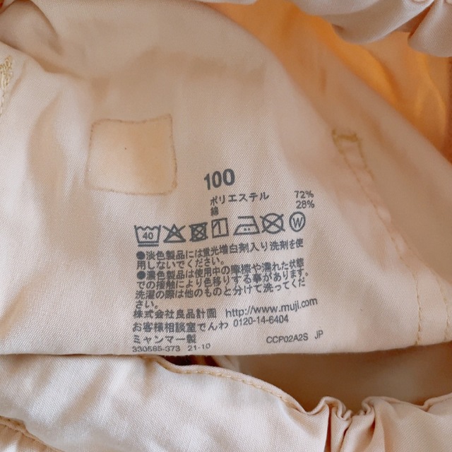 UNIQLO(ユニクロ)の100cm＊無印良品、UNIQLO パンツ２枚セット キッズ/ベビー/マタニティのキッズ服女の子用(90cm~)(パンツ/スパッツ)の商品写真