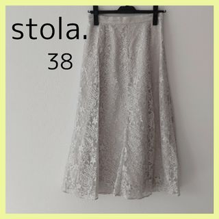 ストラ(Stola.)の【yyy様専用】stola. ストラ　レーススカート(ひざ丈スカート)