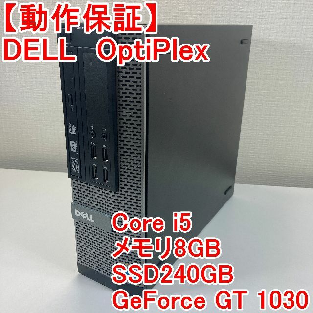 DELL OptiPlex デスクトップパソコン Windows11 （K73）