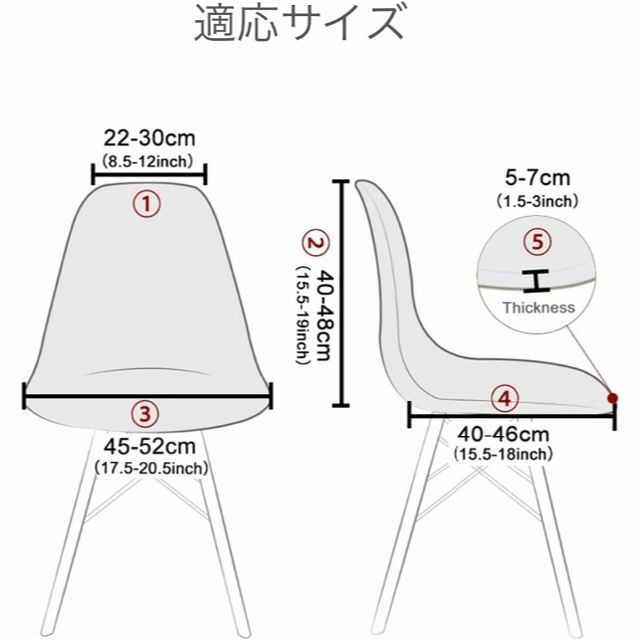 【1枚入り】 (グレー) イームズ シェルチェア イスカバー ベルベット インテリア/住まい/日用品の椅子/チェア(スツール)の商品写真