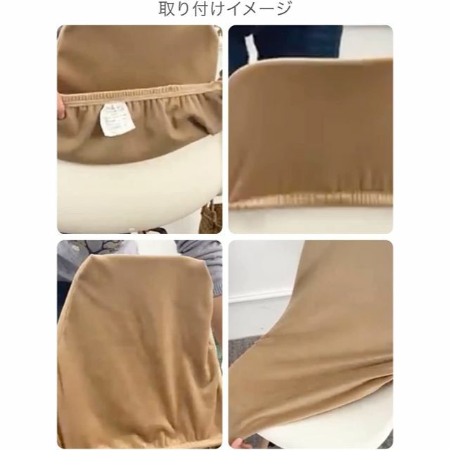 【1枚入り】 (グレー) イームズ シェルチェア イスカバー ベルベット インテリア/住まい/日用品の椅子/チェア(スツール)の商品写真