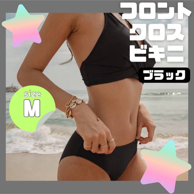 大量入荷 ◼新品 送料無料◼M 水着 黒 セパレート 体型カバー シースルー ビキニ ◼新品 送料無料◼L 水着 黒 セパレート 体型カバー シースルー ビキニ