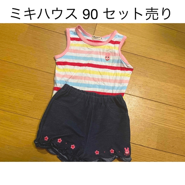 mikihouse(ミキハウス)の【美品】ミキハウス 90 セット売り キッズ/ベビー/マタニティのキッズ服女の子用(90cm~)(Tシャツ/カットソー)の商品写真