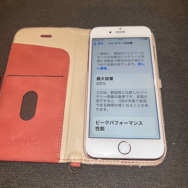 iPhone 6s 本体　美品●32GB スマホ/家電/カメラのスマートフォン/携帯電話(スマートフォン本体)の商品写真